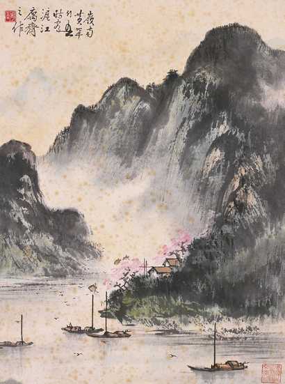 黄幻吾 写意山水 立轴